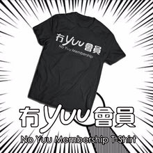 Load image into Gallery viewer, Summer trendy short-sleeved T-shirt lucky bag gift package clearance random delivery limited quantity