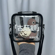 將圖片載入圖庫檢視器 咕姑固(部分現貨)珠頸斑鳩發聲公仔/掛飾