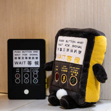 將圖片載入圖庫檢視器 行人過路燈/安全島燈毛公仔