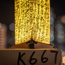 將圖片載入圖庫檢視器 帶得出街嘅【安全島燈箱】