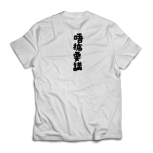 画像をギャラリービューアに読み込む, 見かけたらやってみよう Tシャツ