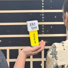 將圖片載入圖庫檢視器 見攰就唞【安全島燈箱】