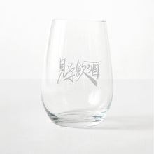 Load image into Gallery viewer, see word drinking cup