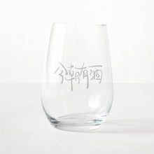 Load image into Gallery viewer, see word drinking cup