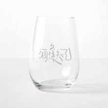 Load image into Gallery viewer, see word drinking cup