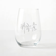 Load image into Gallery viewer, see word drinking cup