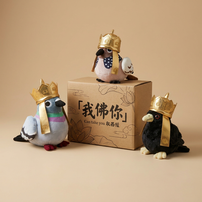 Kukookoo (Buddha's Birthday Special Edition) Sound Doll/Keychain