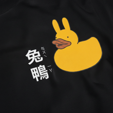 將圖片載入圖庫檢視器 兔鴨特寫

