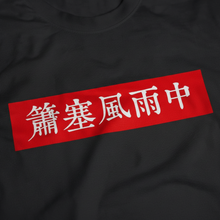 將圖片載入圖庫檢視器 蕭塞特寫
