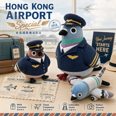 Gugugoo (Airport Special Edition) Talking Plush Toy/Charm