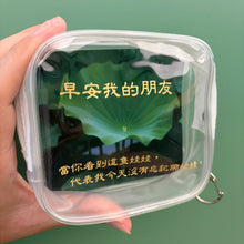 將圖片載入圖庫檢視器 長輩/古菇顧痛袋（娃包）

