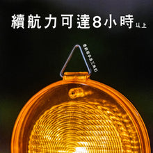 將圖片載入圖庫檢視器 職安真漢子露營燈（可家用）現貨！
