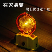 將圖片載入圖庫檢視器 職安真漢子露營燈（可家用）現貨！
