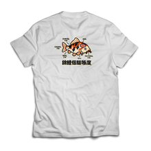 將圖片載入圖庫檢視器 錦鯉 T- Shirt
