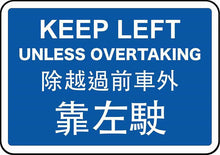 將圖片載入圖庫檢視器 【金屬製香港路牌】
