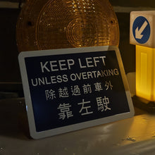 將圖片載入圖庫檢視器 【金屬製香港路牌】
