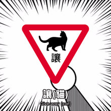 將圖片載入圖庫檢視器 【金屬製香港路牌】
