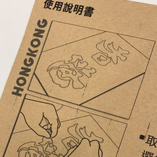 將圖片載入圖庫檢視器 DIY手工霓虹燈LV♾️［香港燈牌］
