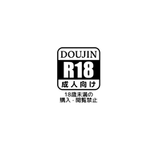 將圖片載入圖庫檢視器 【Doujin R18 T-Shirt】
