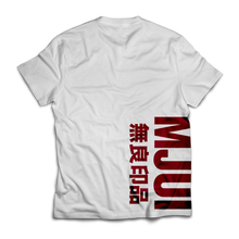 將圖片載入圖庫檢視器 【無良印品 T- Shirt】
