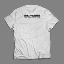 將圖片載入圖庫檢視器 [多啦美之反擊]多芫荽T-Shirt
