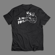 將圖片載入圖庫檢視器 【Deliver胡T-shirt】
