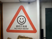 將圖片載入圖庫檢視器 香港路牌の汽車貼紙

