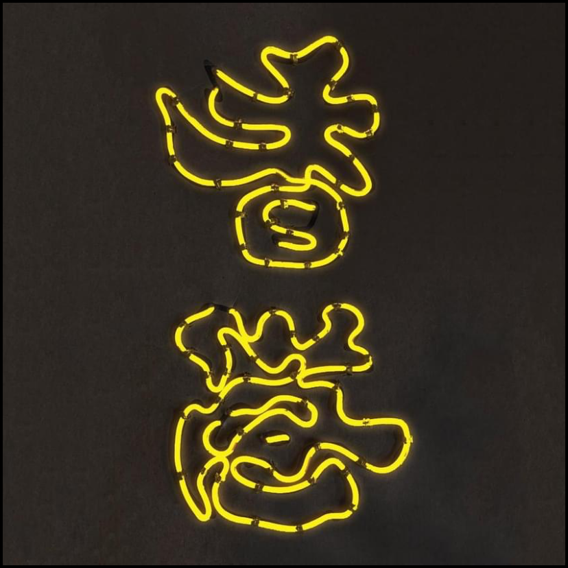 自訂diy霓虹燈包